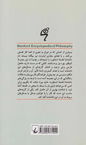 حکومت جهانی